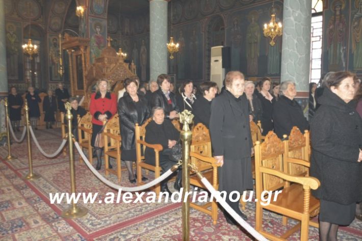 alexandriamou.dokslogianisiolokautoma2019041