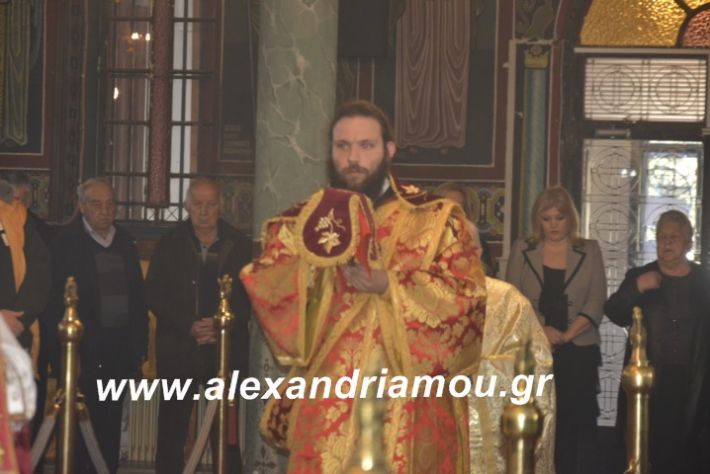 alexandriamou.dokslogianisiolokautoma2019047