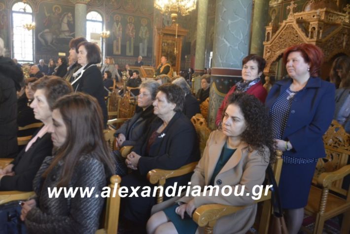 alexandriamou.dokslogianisiolokautoma2019080