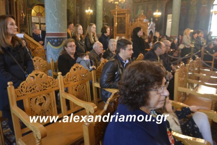 alexandriamou.dokslogianisiolokautoma2019091