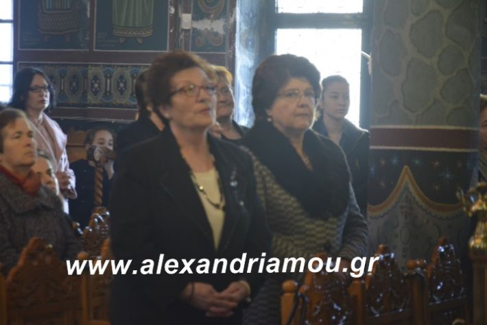 alexandriamou.dokslogianisiolokautoma2019102