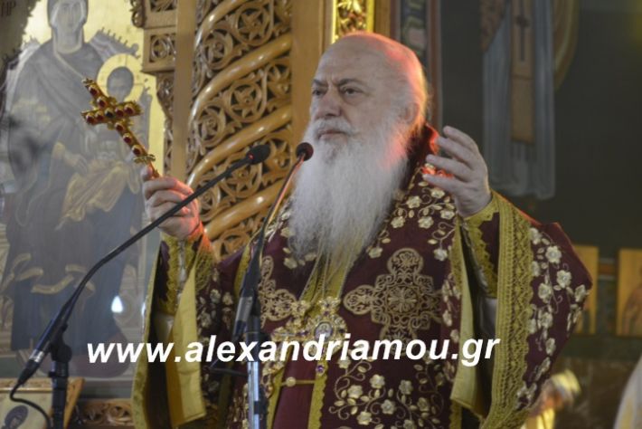 alexandriamou.dokslogianisiolokautoma2019122