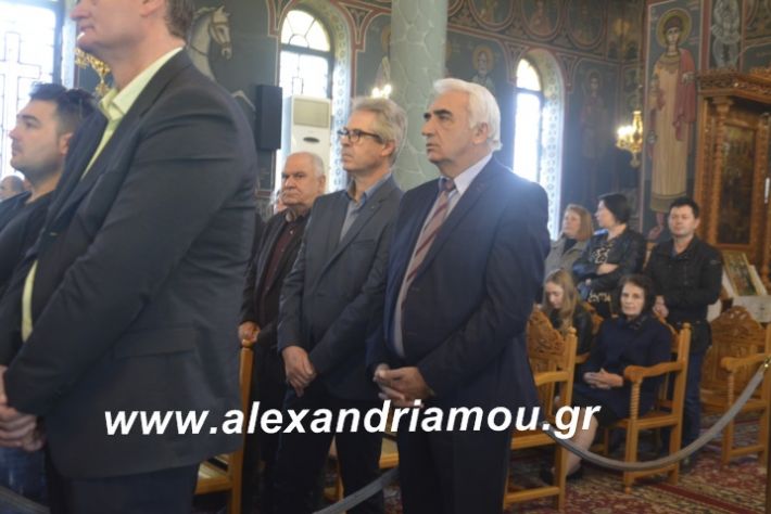 alexandriamou.dokslogianisiolokautoma2019132