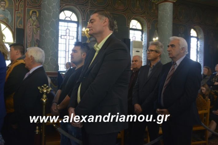 alexandriamou.dokslogianisiolokautoma2019133