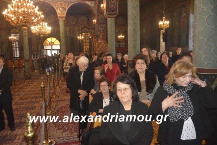 alexandriamou.dokslogianisiolokautoma2019197