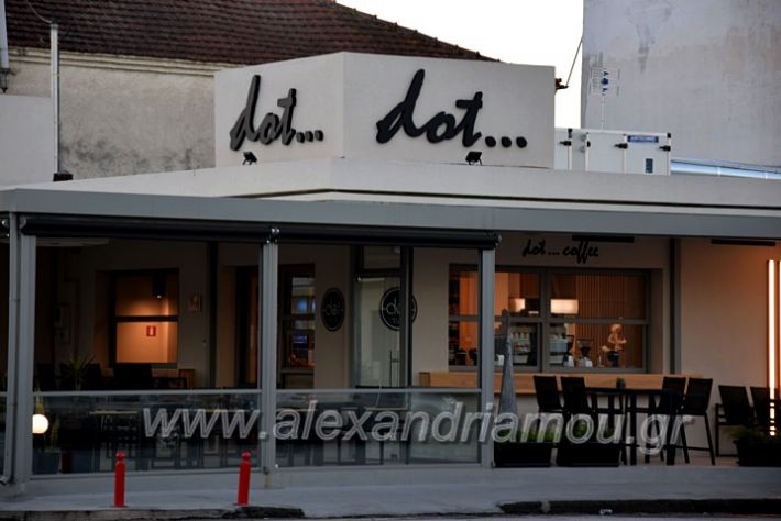 alexandriamou.gr_dotcafeDSC_0201