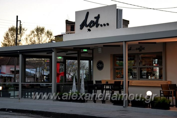 alexandriamou.gr_dotcafeDSC_0237