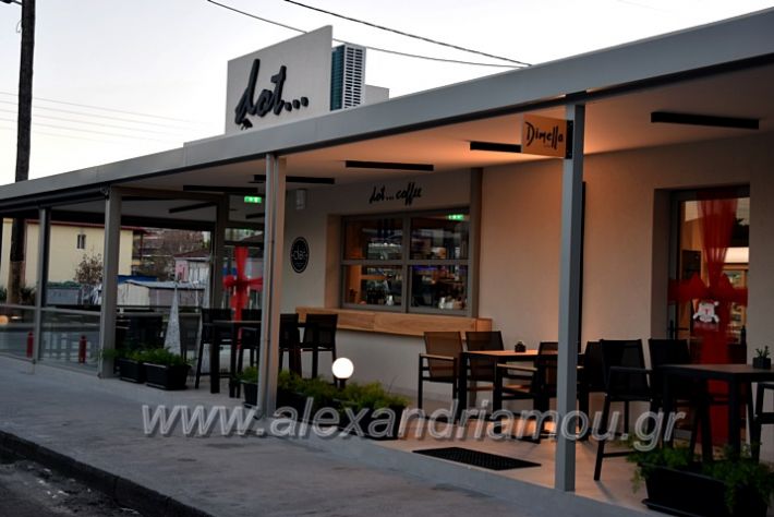 alexandriamou.gr_dotcafeDSC_0263