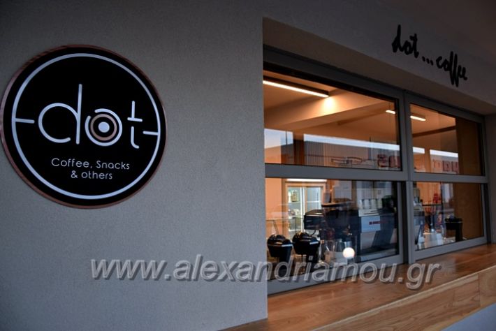 alexandriamou.gr_dotcafeDSC_0296