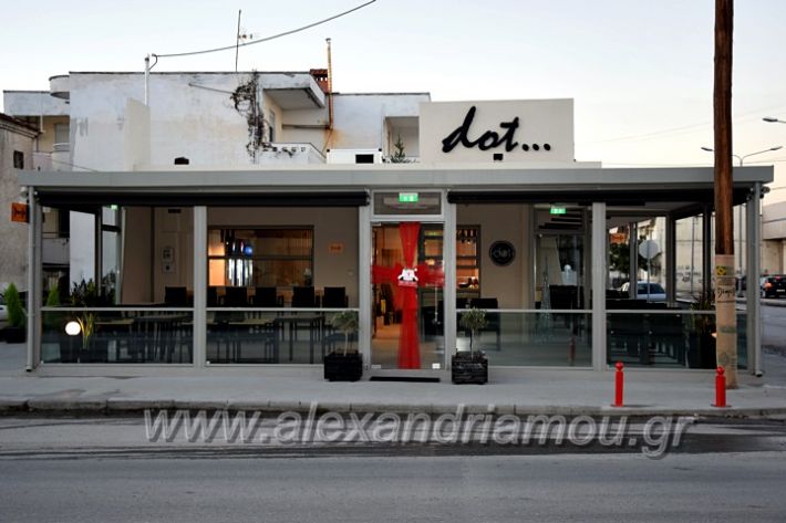 alexandriamou.gr_dotcafeDSC_0353