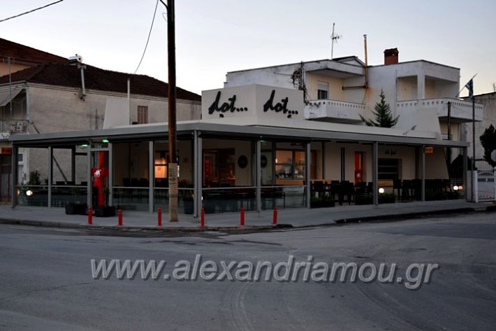 alexandriamou.gr_dotcafeDSC_0356