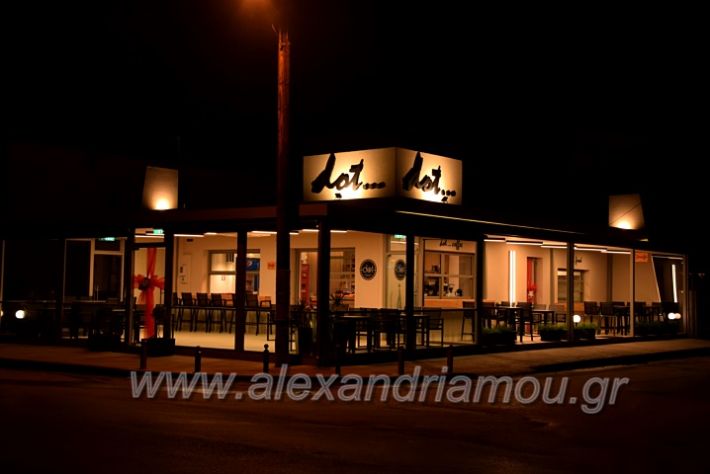 alexandriamou.gr_dotcafezDSC_0444