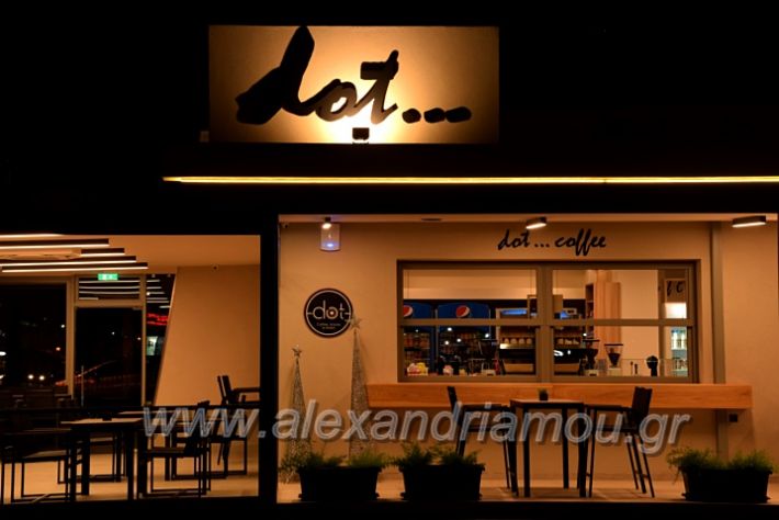 alexandriamou.gr_dotcafezDSC_0463