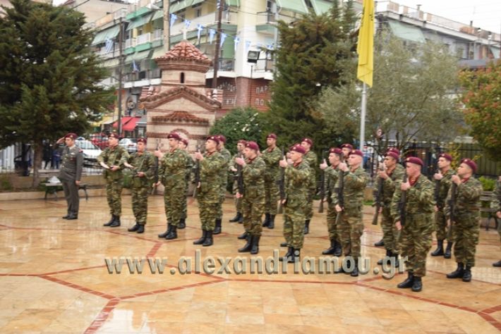 alexandriamou.gr_doxologia201825020