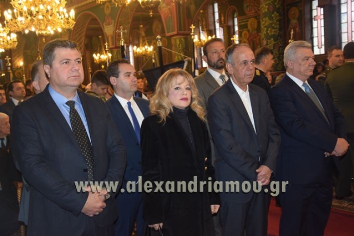 alexandriamou.gr_doxologia201825029