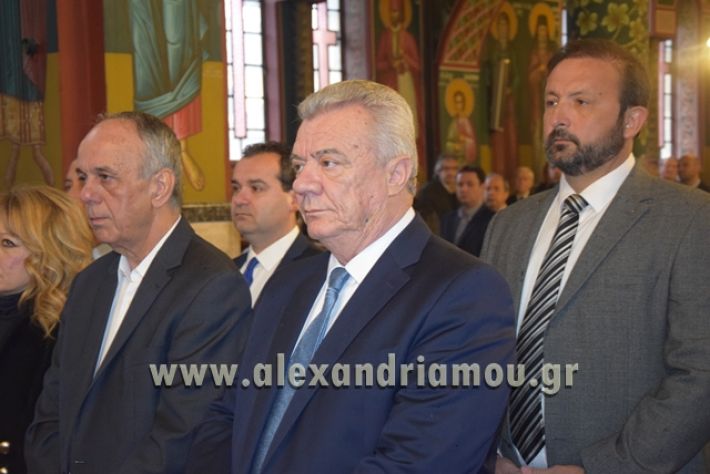 alexandriamou.gr_doxologia201825031