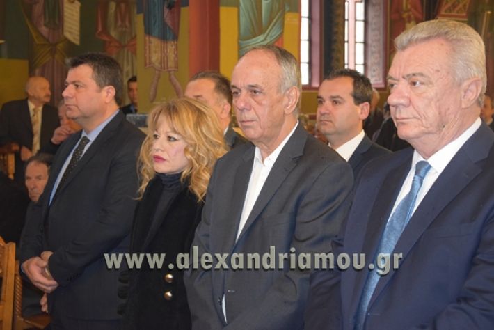 alexandriamou.gr_doxologia201825032