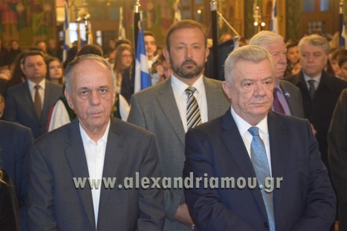 alexandriamou.gr_doxologia201825034