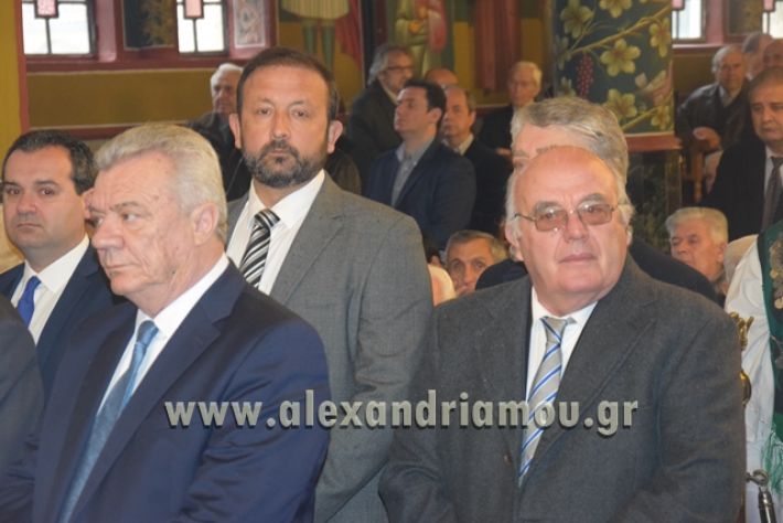 alexandriamou.gr_doxologia201825035