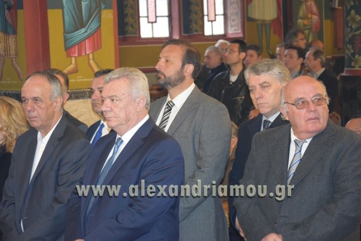 alexandriamou.gr_doxologia201825047