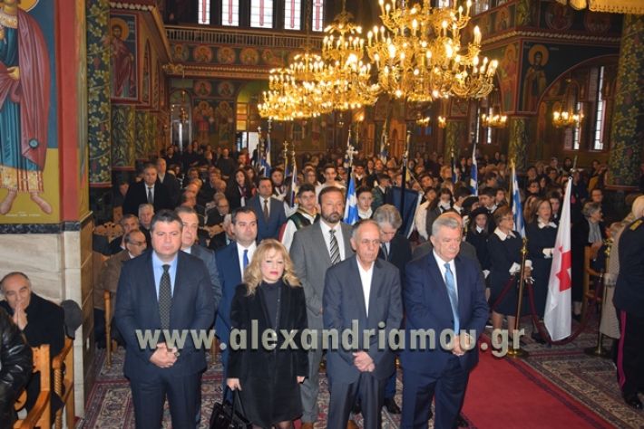 alexandriamou.gr_doxologia201825052