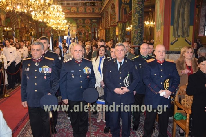 alexandriamou.gr_doxologia201825062