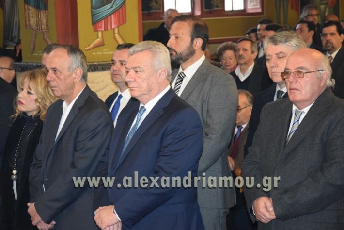 alexandriamou.gr_doxologia201825067