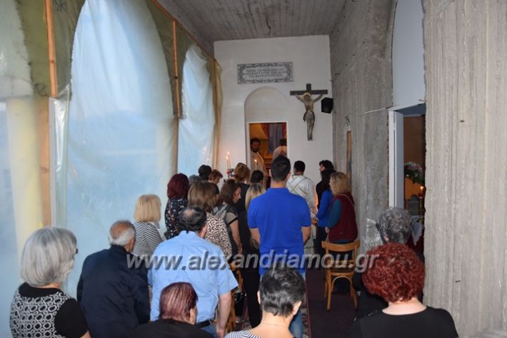 alexandriamou.gr_efrem04.051.8004