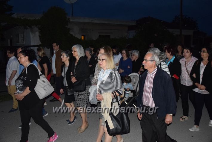 alexandriamou.gr_efrem04.051.8039