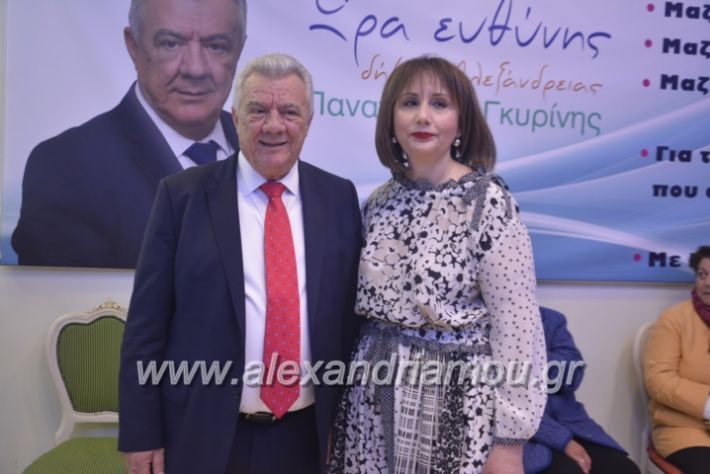 alexandriamou_egkaniagkirini2019007