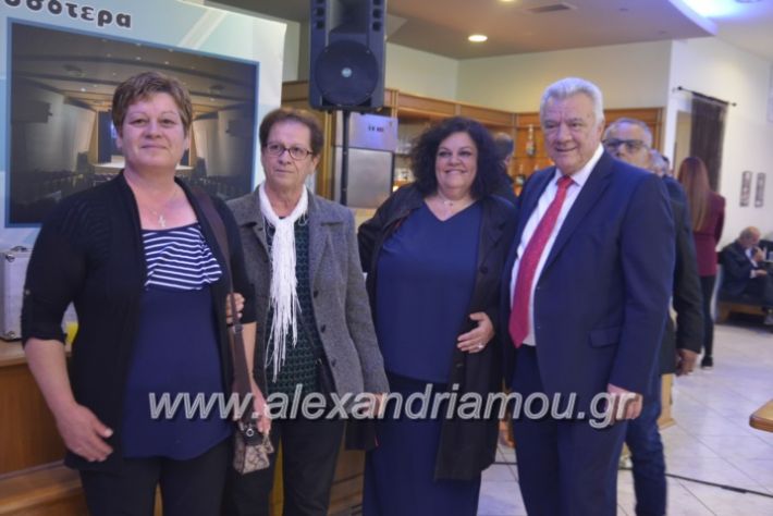 alexandriamou_egkaniagkirini2019020