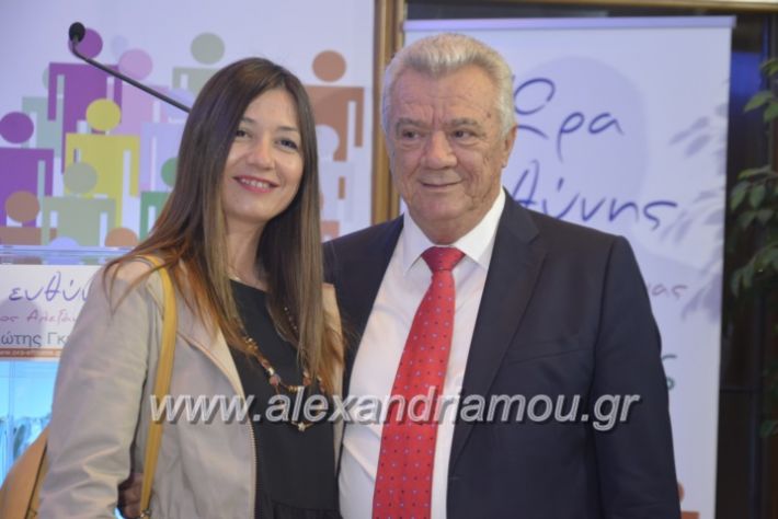 alexandriamou_egkaniagkirini2019033