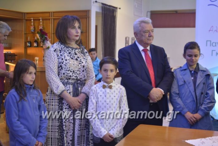 alexandriamou_egkaniagkirini2019048