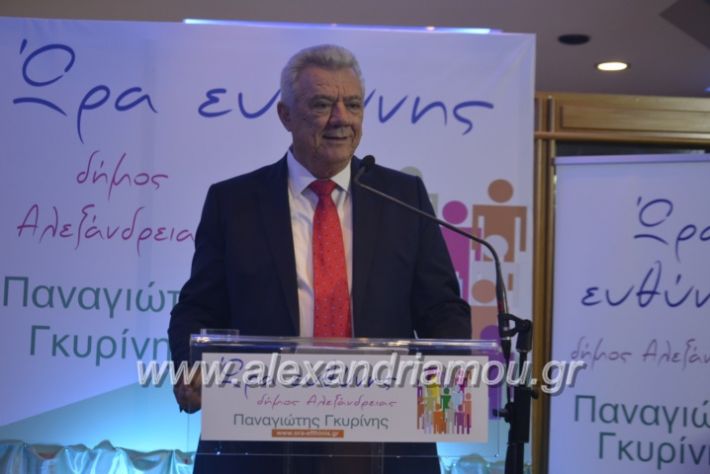 alexandriamou_egkaniagkirini2019063