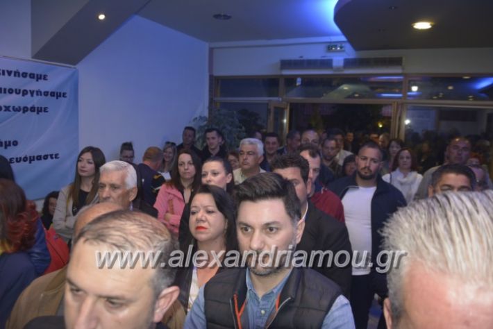 alexandriamou_egkaniagkirini2019070