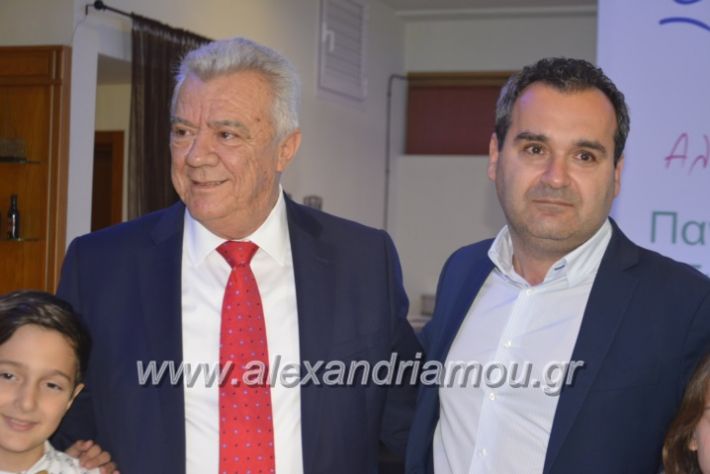 alexandriamou_egkaniagkirini2019093