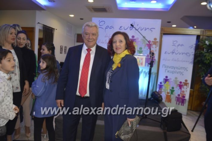 alexandriamou_egkaniagkirini2019095