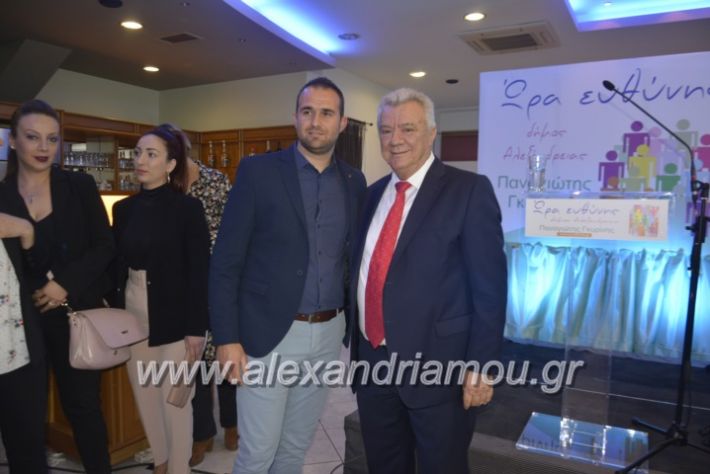 alexandriamou_egkaniagkirini2019096