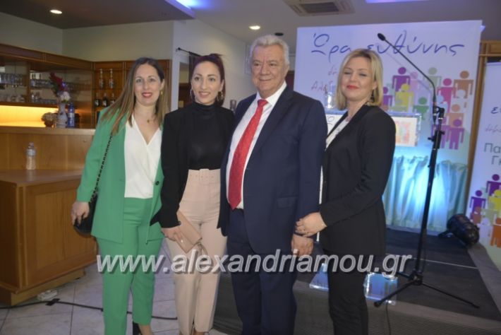 alexandriamou_egkaniagkirini2019100