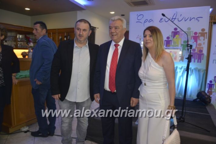 alexandriamou_egkaniagkirini2019110