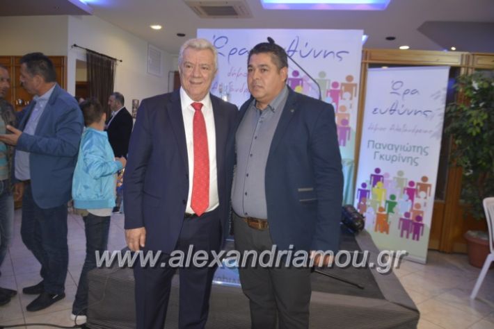 alexandriamou_egkaniagkirini2019114