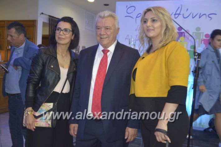 alexandriamou_egkaniagkirini2019119