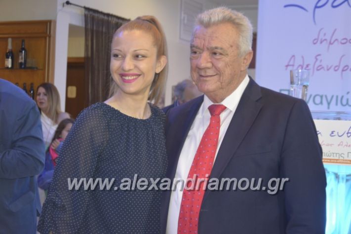 alexandriamou_egkaniagkirini2019120