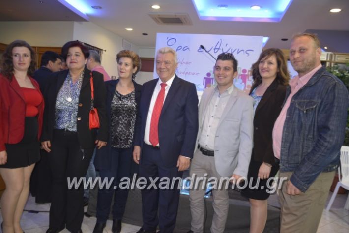 alexandriamou_egkaniagkirini2019125