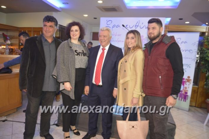 alexandriamou_egkaniagkirini2019129