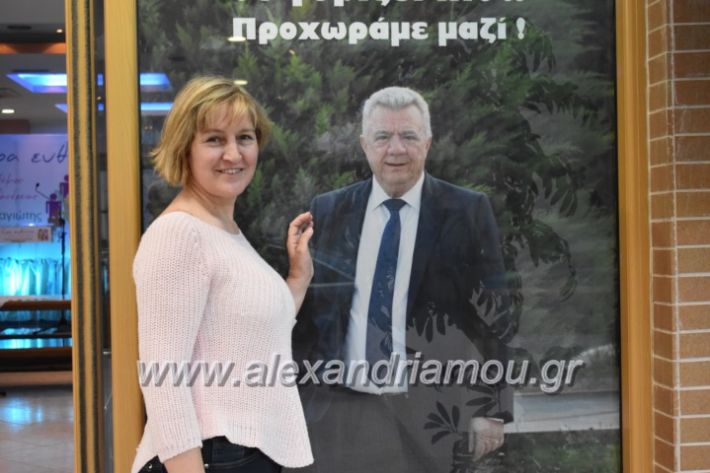 alexandriamou_egkaniagkirini2019176