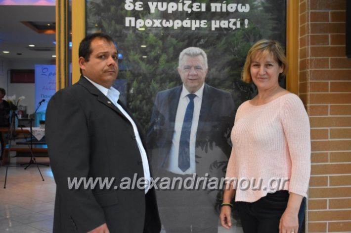 alexandriamou_egkaniagkirini2019178