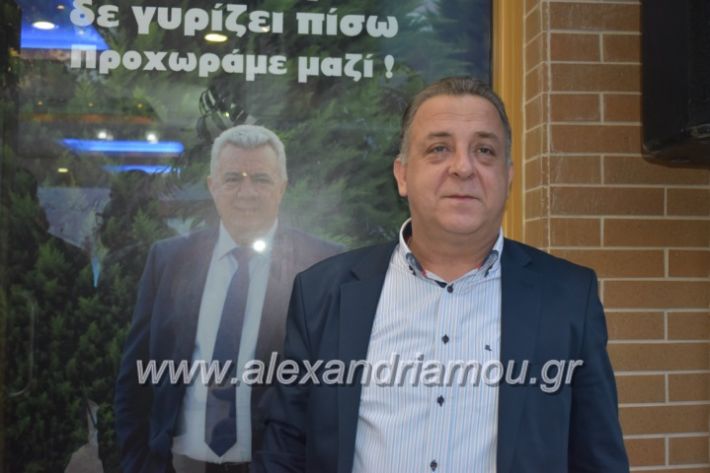 alexandriamou_egkaniagkirini2019230