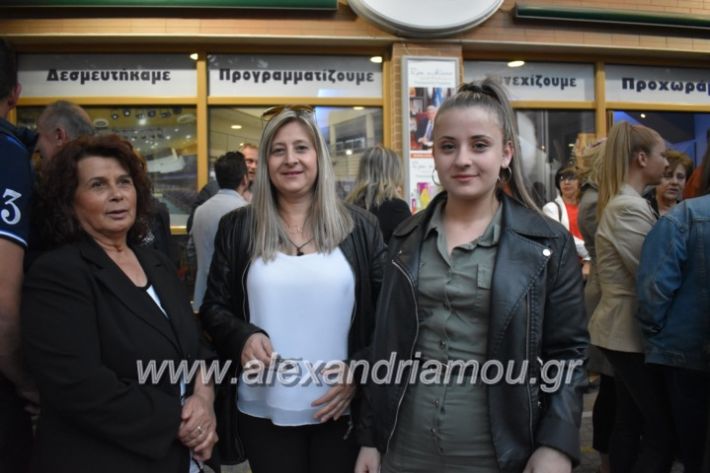 alexandriamou_egkaniagkirini2019251