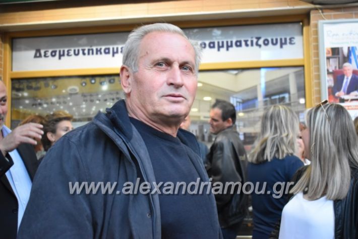 alexandriamou_egkaniagkirini2019258